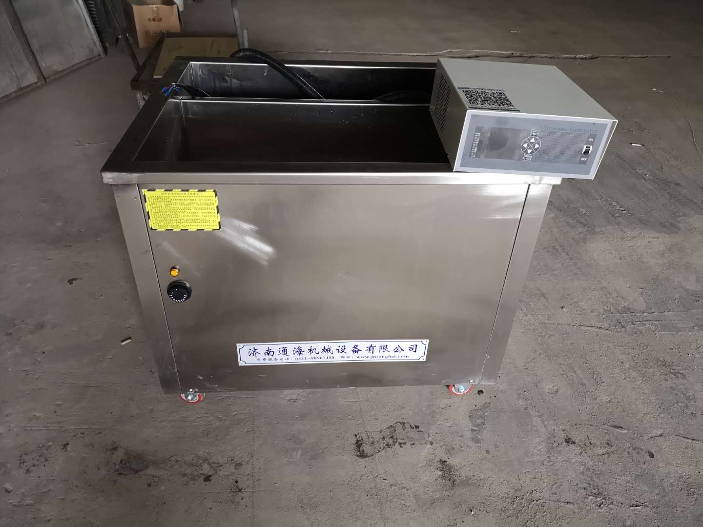 電解式超聲波清洗機有什么特點？